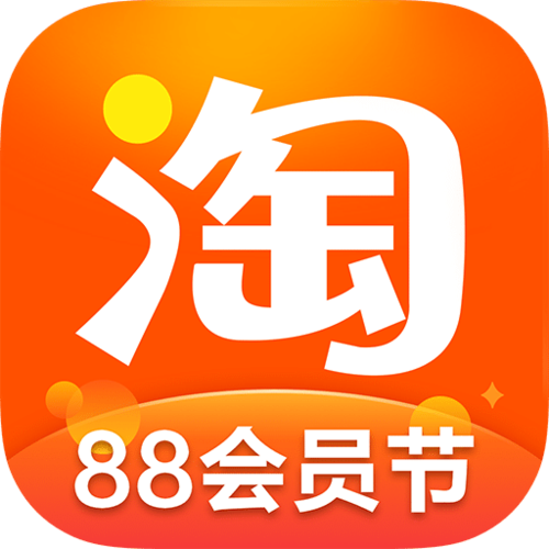 最新淘宝app官方下载（淘宝app官方下载淘宝）