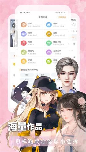 演光app下载（电脑怎么下载橙光APP）