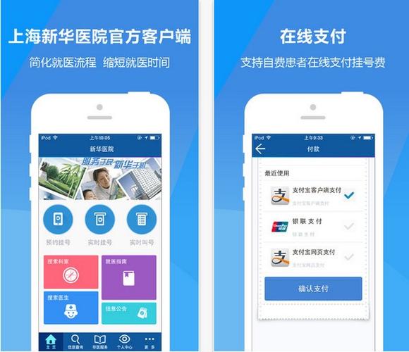 新华e院app下载（新华e院 app）