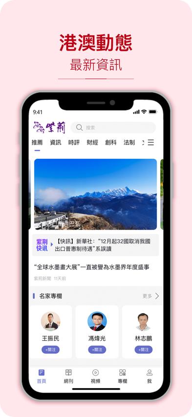 自然杂志app下载（自然杂志app下载）