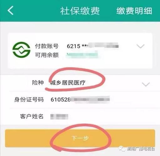 下载合疗app（合作医疗保险app下载）