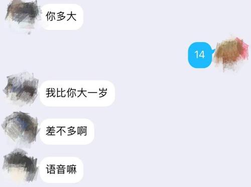 文爱下载什么软件的简单介绍