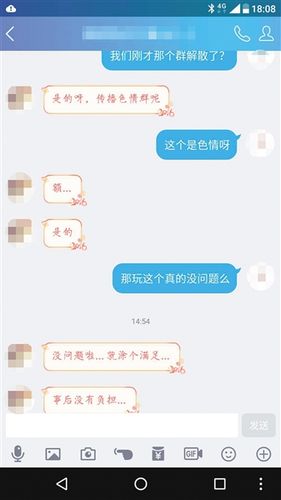 文爱下载什么软件的简单介绍