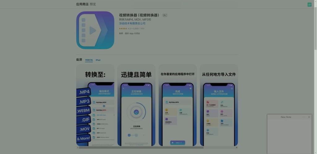 app内测下载（ios内测app下载）