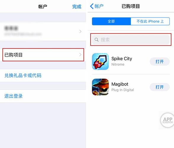 已下架app怎么下载（已经下架的app怎么下载）