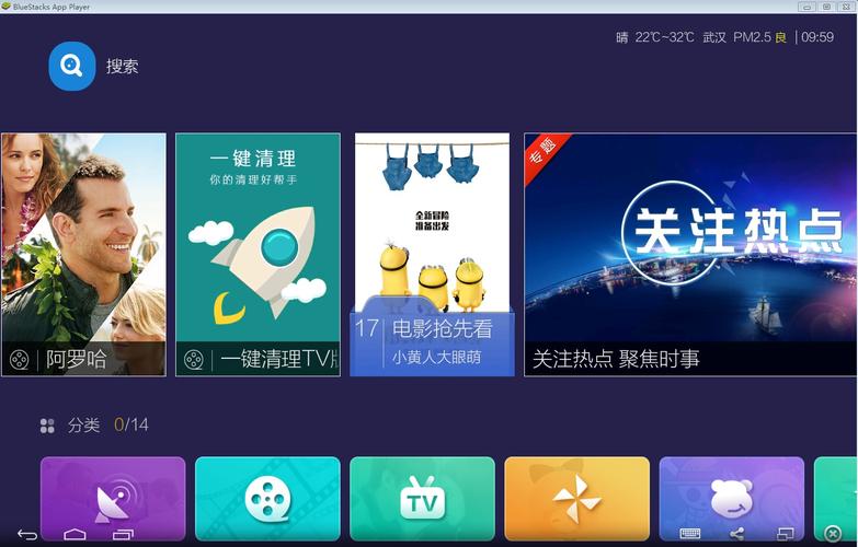 移动tv软件下载（移动tv软件下载官网）