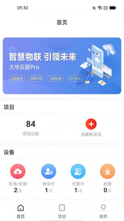 云联app下载（云联app免费下载）