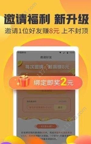 闲不闲兼职app下载（闲不闲客户端下载）