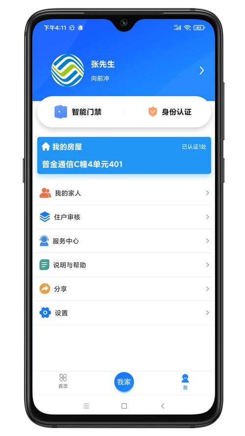 智联金融app下载（智联借贷）