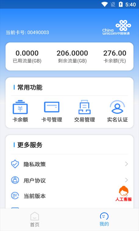 智联金融app下载（智联借贷）