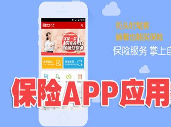 保险教育app下载（保险教育视频）