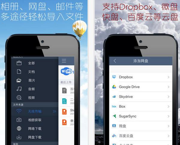 wrk下载app（wireshark app下载）