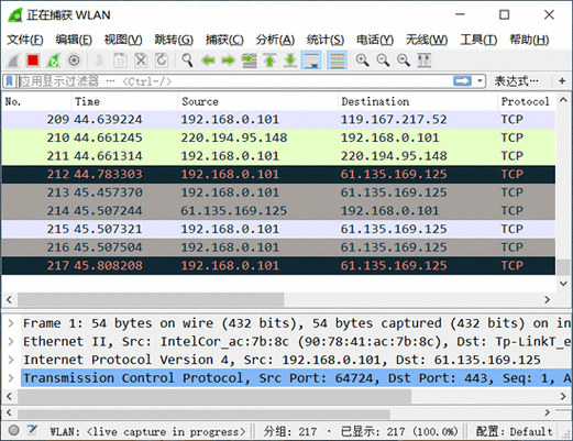 wrk下载app（wireshark app下载）