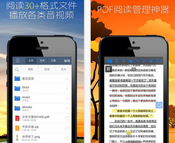 wrk下载app（wireshark app下载）