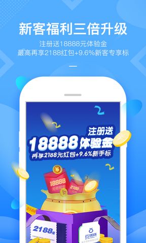 云钱袋app下载（云钱袋app怎么不能用了）