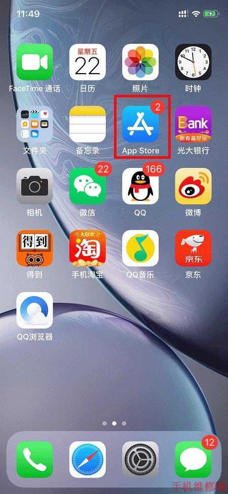 iphone下载软件很慢（iphone手机下载软件很慢）