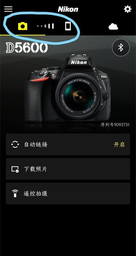 尼康app官网下载（尼康官网app）
