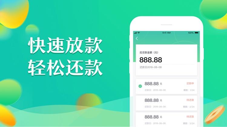 银谷普惠app下载（银谷普惠现在什么情况2020）