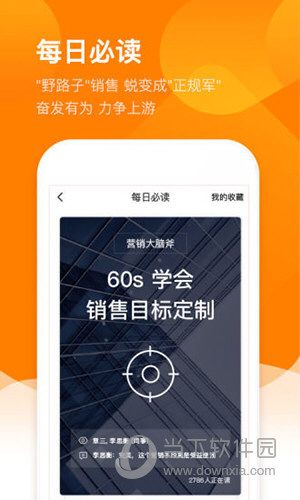 下载易直帮app软件下载（易直帮是做什么的）