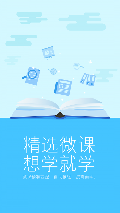 企业大学app下载（企业 大学 学院）