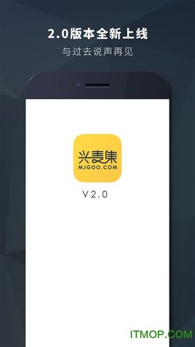 兴麦集App下载（兴麦集戴空军最新消息）