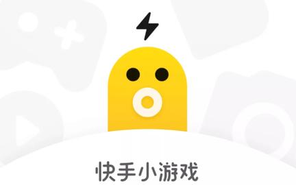 什么app可以下载游戏（快手游戏APP叫什么）