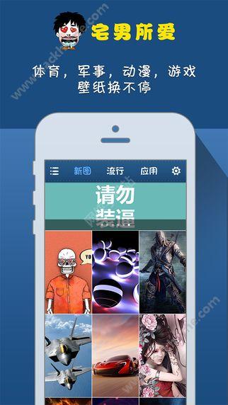 关于好吊色手机app下载的信息