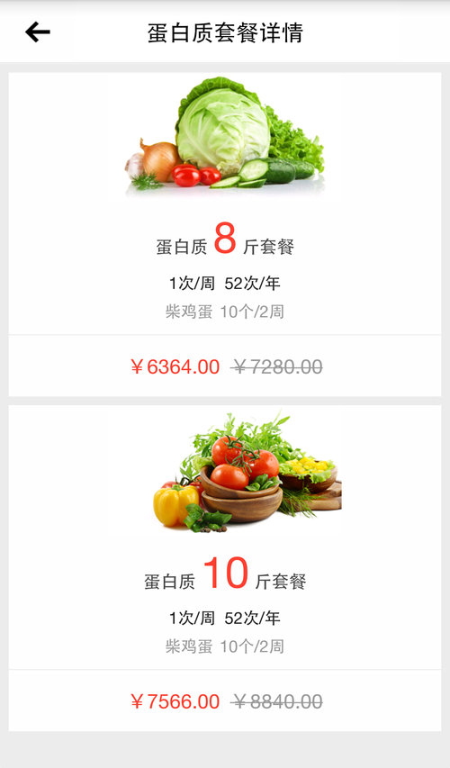 约菜app下载（约菜是什么意思）