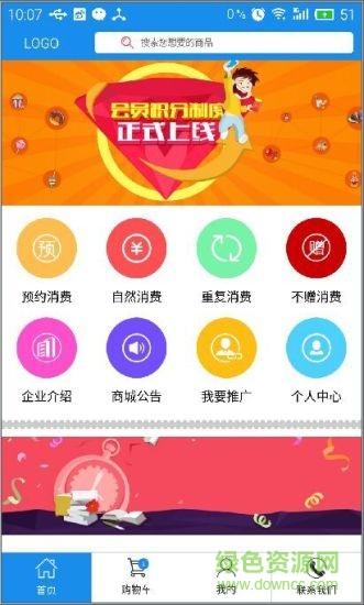 众合天下app下载（下载众合天下最新版本）