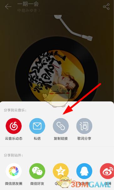 付费音乐下载app（付费音乐下载后到期还能听吗）