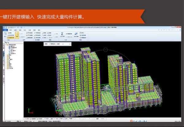 广联达4.0软件下载（广联达软件免费版2017下载）