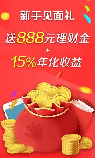 空中金融app下载（空中金融最新消息）