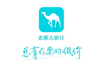 下载去哪儿app（下载去哪儿网官网下载）