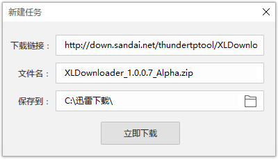 下载ed2k用什么软件（下载ed2k用什么软件打开）