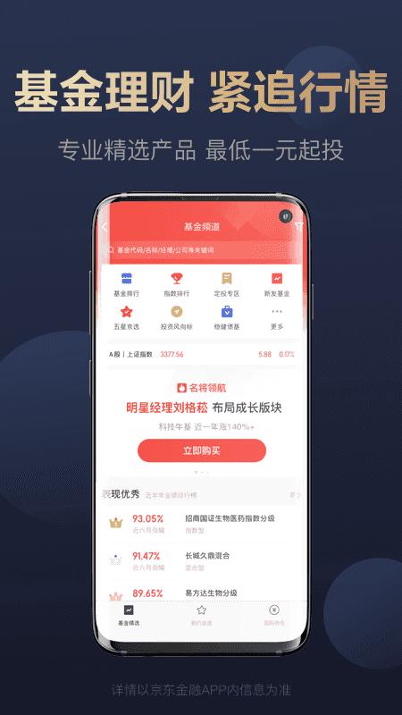 壹百赚app下载（壹佰金融下载）