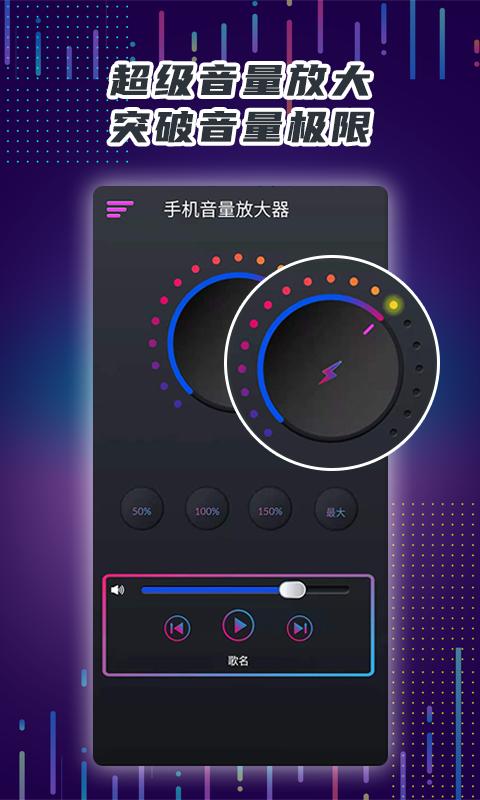 下载音量软件（下载音量软件免费）