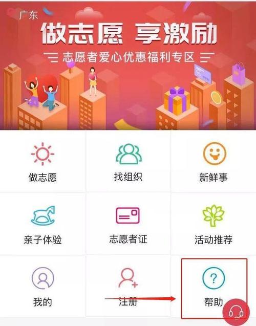 i志愿app官方下载（i志愿app官方下载苹果手机下架了吗）