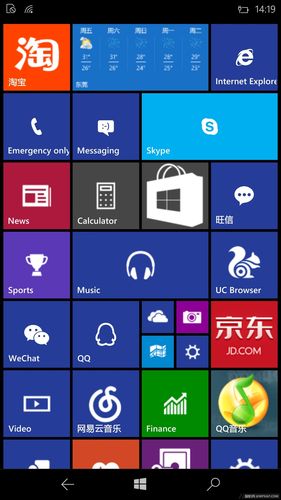 wp10软件下载（wp8 软件下载）