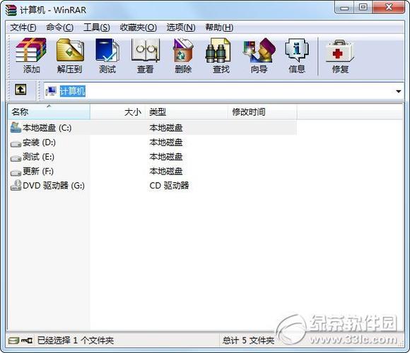 win7解压缩软件下载（win7解压软件安装包）