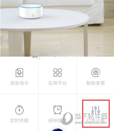 下载叮咚app（下载叮咚音箱）