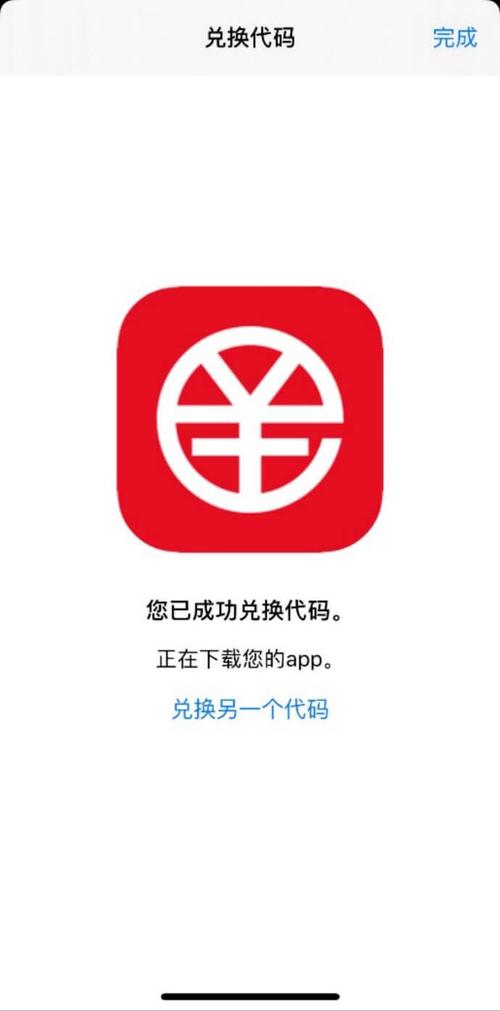 获取app的下载地址（获取app下载链接）