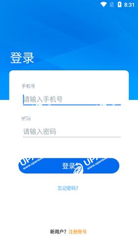 下载兴动银行APP（兴动商城app官网下载）