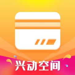 下载兴动银行APP（兴动商城app官网下载）