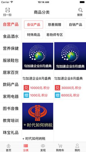 匀加速下载app（匀加速商城下载）