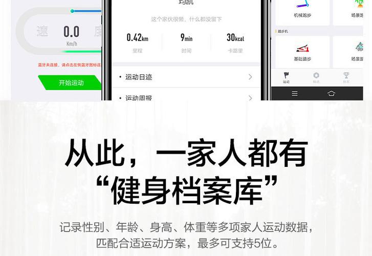 无械健身app下载（无械健身app下载安装）