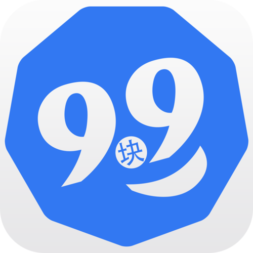 99包邮app下载（99块钱包邮）