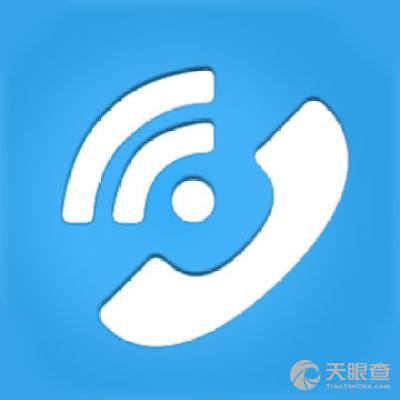 移信联软件下载（移信公司）