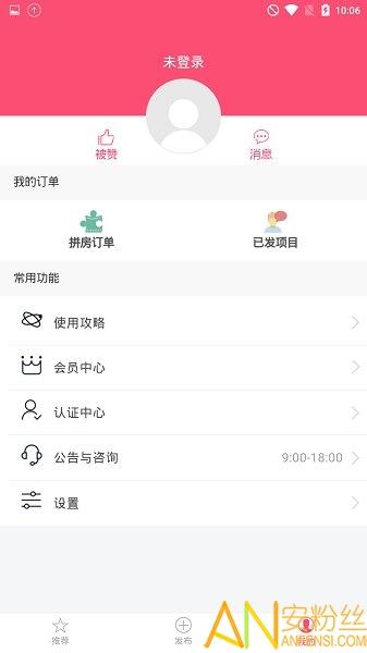 睡睡app下载（睡睡图片）