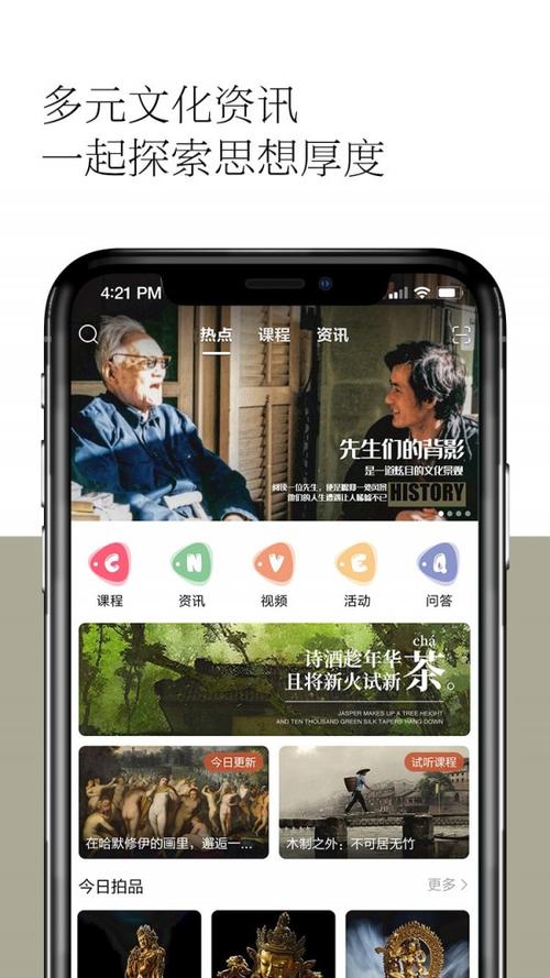 观复app下载（观复app的东西能买不）