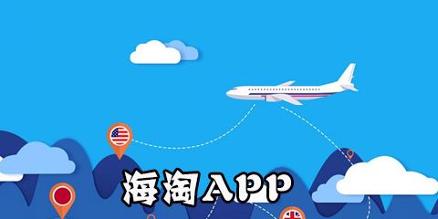 网易海淘app下载（网易海淘软件）